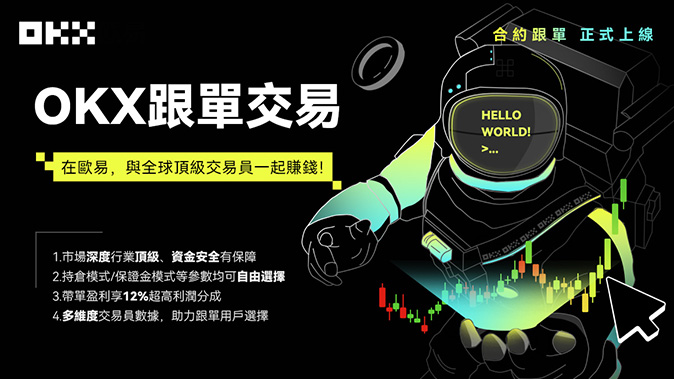 指数价格标记